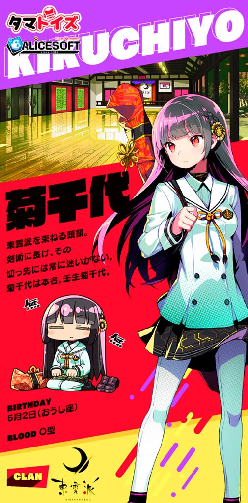 Amazon | ドーナドーナ いっしょにわるいことをしよう 菊千代 THE HOLE